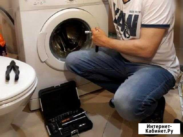 Ремонт стиральных машин Новосибирск - изображение 1