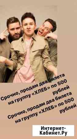 Мероприятия и путешествия Архангельск