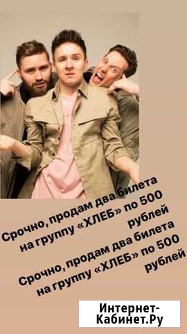 Мероприятия и путешествия Архангельск - изображение 1