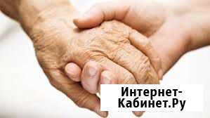 Помощь пожилым на дому Анапа - изображение 1
