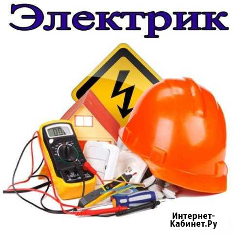Электрик, Электромонтажные работы Тобольск - изображение 1