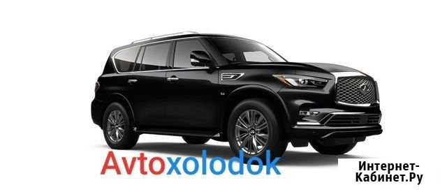 Ремонт автокондиционера infiniti XQ56 - QX80 Москва - изображение 1