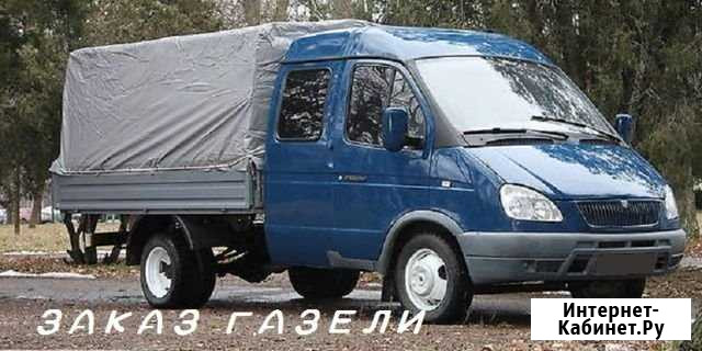 Аренда и заказ газель. Транспортные услуги Пермь - изображение 1