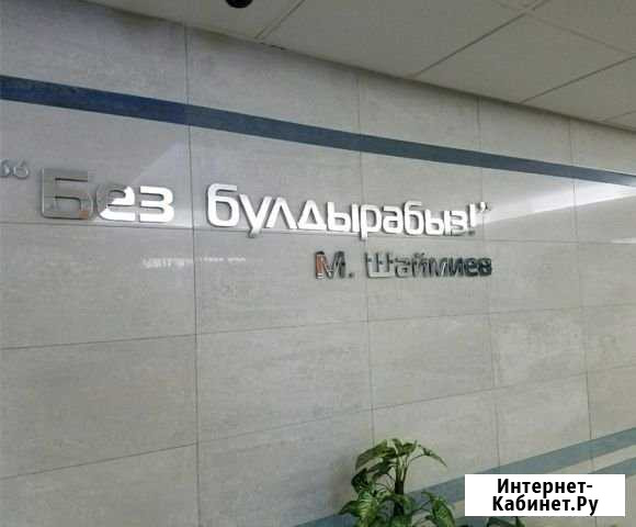 Уборка кровли от снега и сосулек, высотные работы Казань - изображение 1