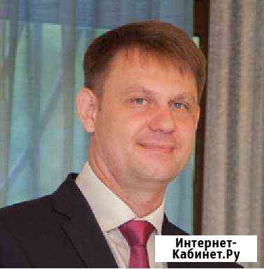 Юрист Раменское