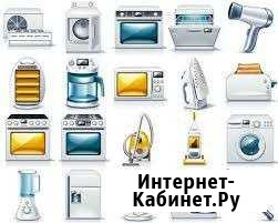 Ремонт микроволновых печей,пылесоса,сауны Петрозаводск - изображение 1