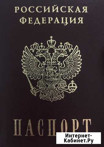 Помощь в получении гражданства днр лнр Армения Ростов-на-Дону - изображение 1