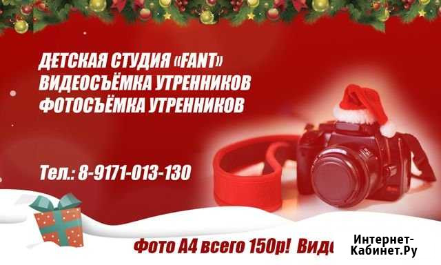 Видеосъёмка и фотосъёмка детских утренников Самара - изображение 1