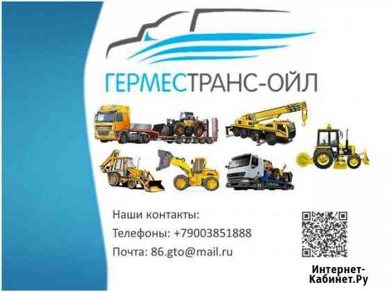 Услуги коммунальной уборочной машины, щетка, муп Сургут