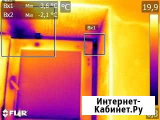 Тепловизионное обследование Пангоды - изображение 1