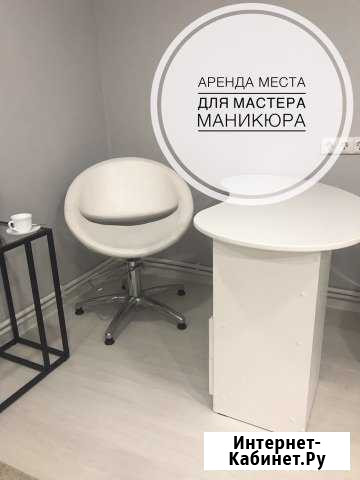 Аренда рабочего места Бугульма - изображение 1