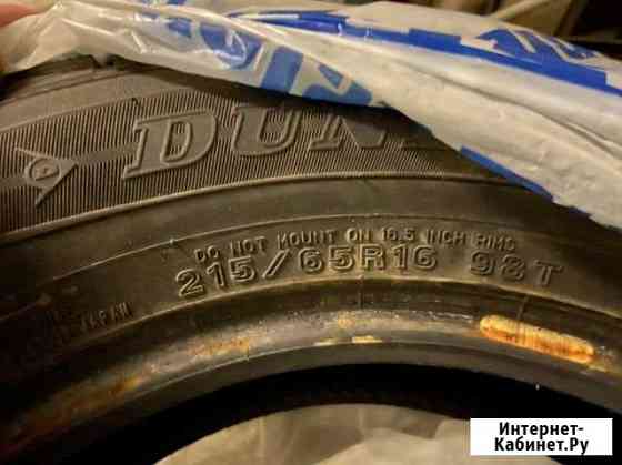Зимняя резина Dunlop Winter Maxx WM01 16 Балашиха