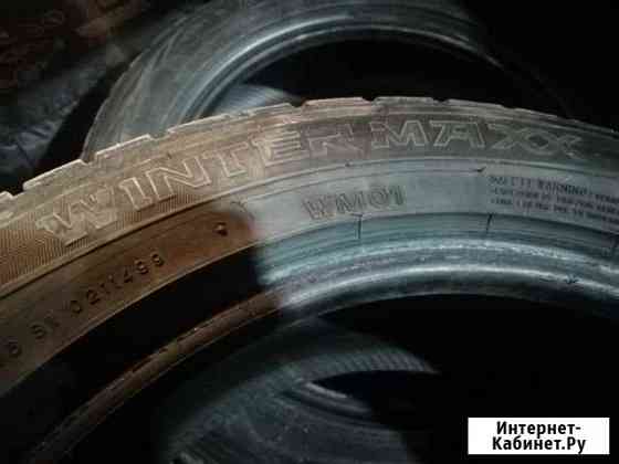 Dunlop Winter maxx R16 205/55 Ржев