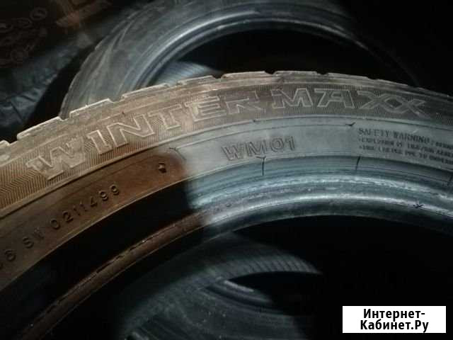 Dunlop Winter maxx R16 205/55 Ржев - изображение 1
