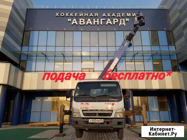 Автовышка мехрука Омск - изображение 1