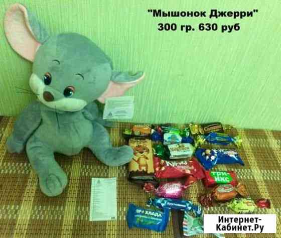 Новогодние Подарки для всех Ейск