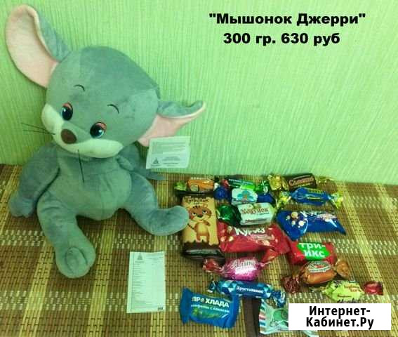Новогодние Подарки для всех Ейск - изображение 1