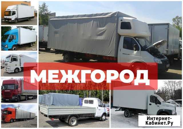 Грузоперевозки Хабаровск - изображение 1