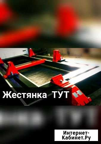 Кузовной ремонт Омск - изображение 1