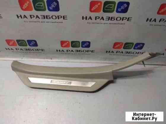 Накладка на порог задняя левая Toyota Camry V40 Тольятти