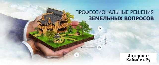 Юрист по земле Кинель - изображение 1