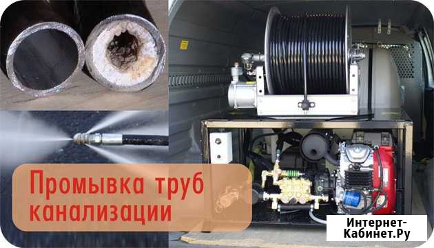 Прочистка канализации Устранение засоров Славянск-на-Кубани - изображение 1