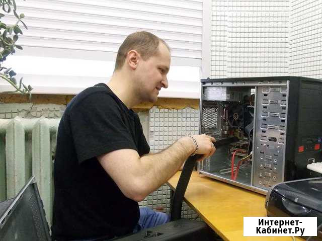 Ремонт и настройка пк и ноутбуков. Выезд бесплатно Тверь - изображение 1