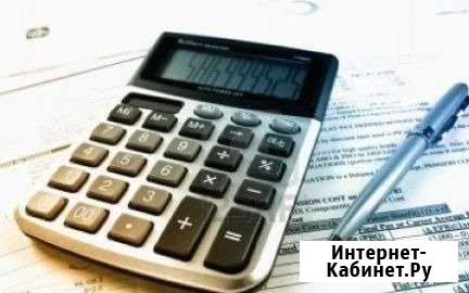 Услуги бухгалтера удаленно. Сдача отчетности Смоленск - изображение 1