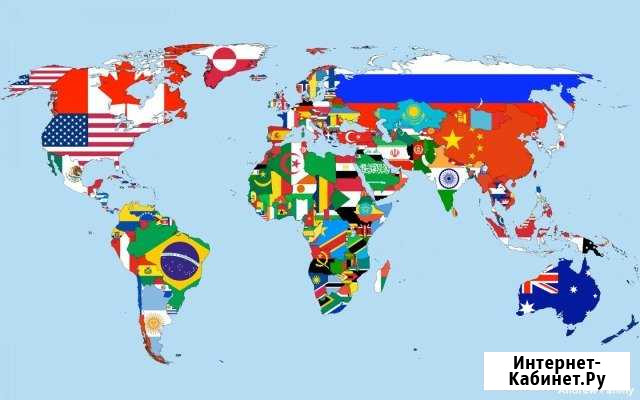Английский и немецкий для школьников и взрослых Мытищи - изображение 1
