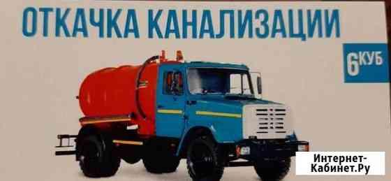 Ассенизатор Грозный