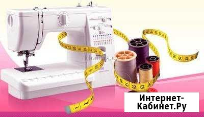Пошив и ремонт одежды, постельного белья Курган - изображение 1