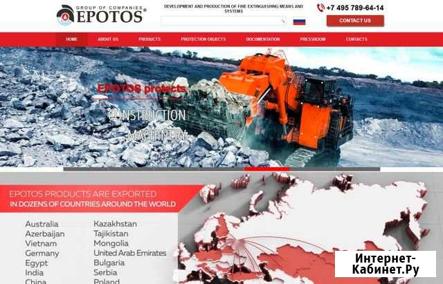 Разработка web-сайтов Киров - изображение 1
