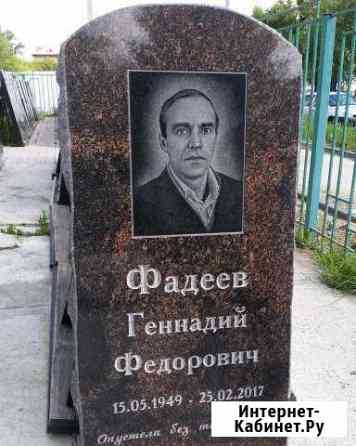 Памятники Новосибирск