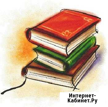 Репетитор по Физике, Математике. Подготовка к 1 кл Красноярск - изображение 1
