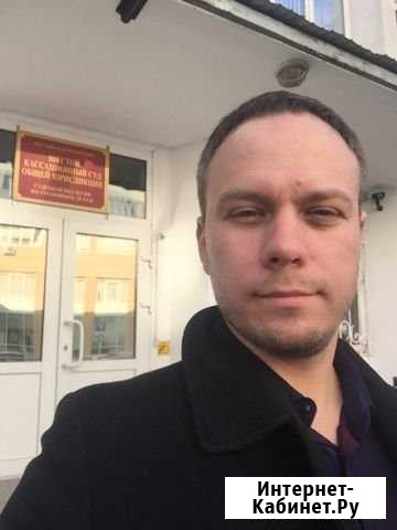 Адвокат Жирнов Юрий Михайлович Самара - изображение 1