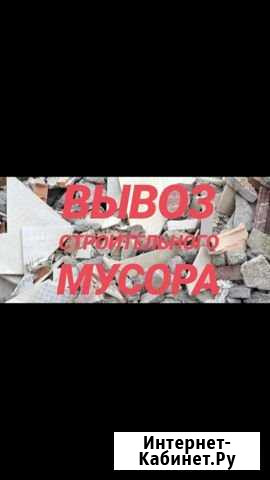 Вывоз мусора Краснодар - изображение 1