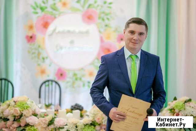 Ведущий на свадьбу, корпоратив, юбилей Каменск-Уральский - изображение 1