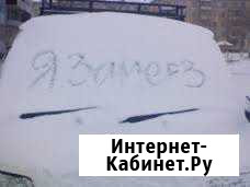 Отогрев Авто на месте Норильск - изображение 1