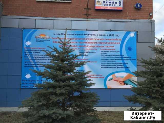 Печать Баннеров, бумаги, пленки, сетки. Монтаж Екатеринбург - изображение 1