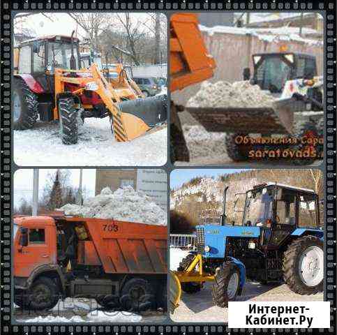 Уборка погрузка вывоз снега Пенза