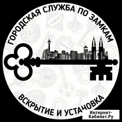 Вскрыть машину, вскрыть замок,вскрыть сейф Петрозаводск - изображение 1