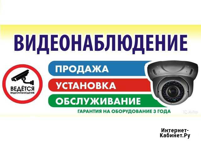 Ленина 60 - Установка Видеонаблюдения Железногорск - изображение 1