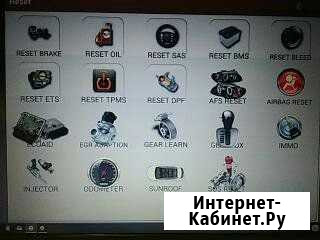 Компьютерная Автодиагностика Невинномысск - изображение 1