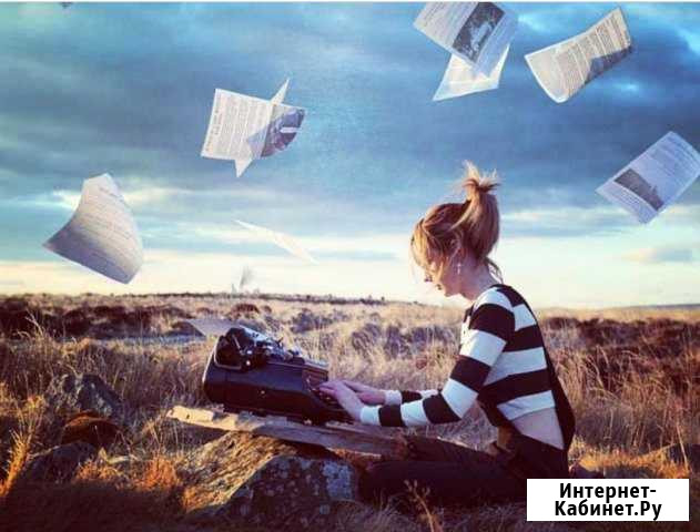 Ведение аккаунта в соц. сетях. написание постов Новороссийск - изображение 1