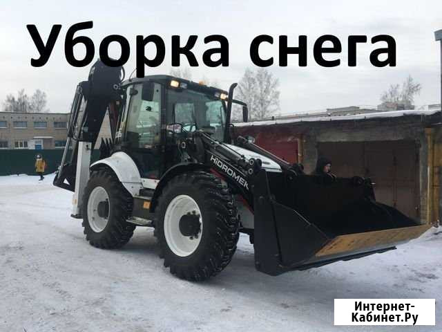 Услуги Аренда Заказ Экскаватора-Погрузчика Томск - изображение 1