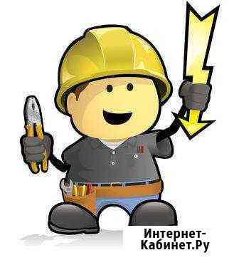 Услуги электрика Нижнеудинск Нижнеудинск