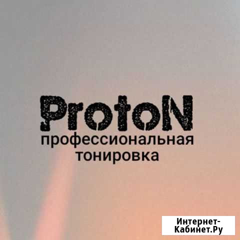 Тонировка авто в Сочи Сочи - изображение 1