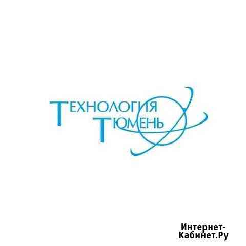 Тахографы 1381 естр Тюмень