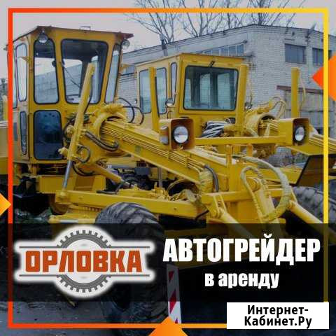 Автогрейдер. Аренда грейдера. Услуга грейдера Набережные Челны - изображение 1