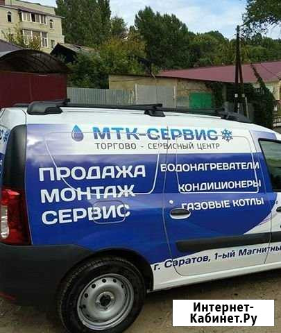 Ремонт водонагревателей, стиральных машин Саратов - изображение 1